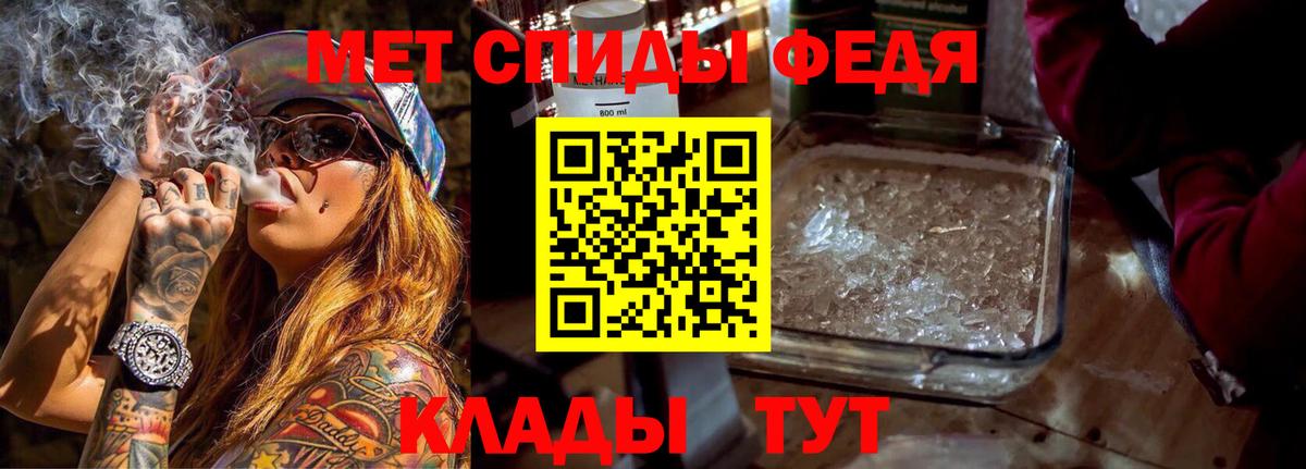 АМФЕТАМИН Розовый  АМФ  Amphetamine  Вход с VPN  Заречный 