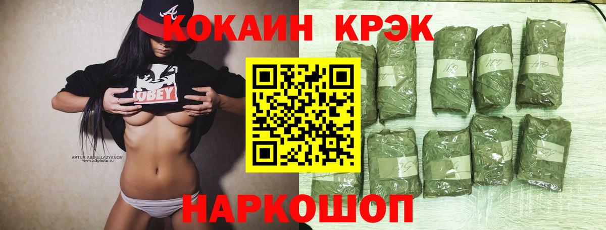 COCAIN Эквадор Заречный