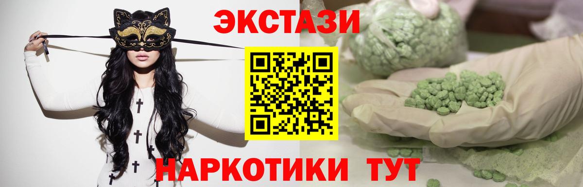 КОКАИН  Гашиш  Вход с VPN  МЕФ   Заречный  Каннабис 