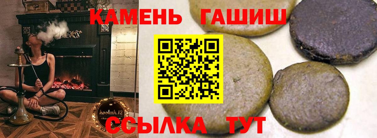 ГАШ Изолятор Заречный