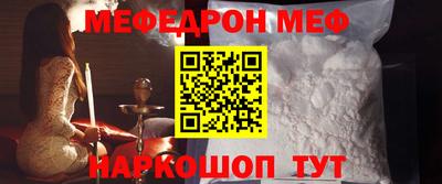 PSILOCYBIN Гусь-Хрустальный