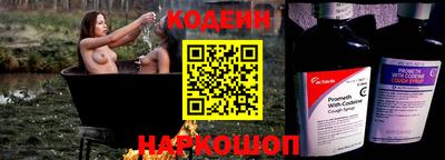 PSILOCYBIN Гусь-Хрустальный