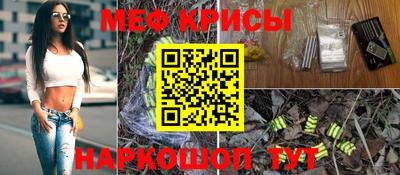 PSILOCYBIN Гусь-Хрустальный