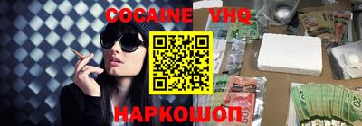 PSILOCYBIN Гусь-Хрустальный