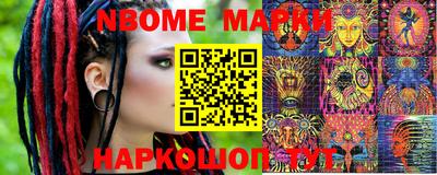 PSILOCYBIN Гусь-Хрустальный