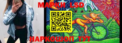 PSILOCYBIN Гусь-Хрустальный
