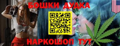 МДМА Гусев