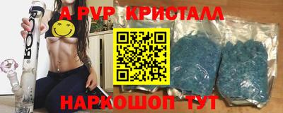 PSILOCYBIN Гусь-Хрустальный