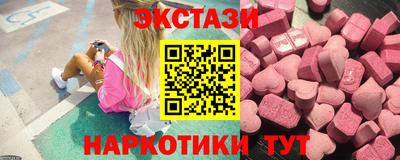 PSILOCYBIN Гусь-Хрустальный