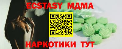 МДМА Гусев