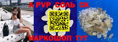 a pvp Обь