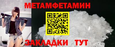 PSILOCYBIN Гусь-Хрустальный