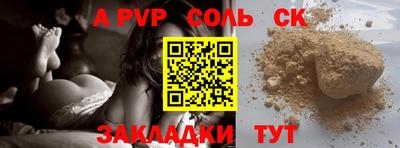 МДМА Гусев