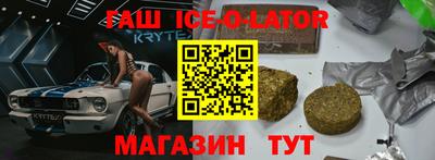МДМА Гусев