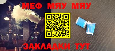 МДМА Гусев