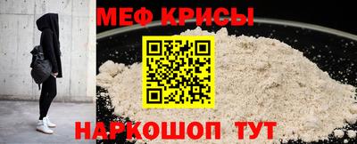 PSILOCYBIN Гусь-Хрустальный
