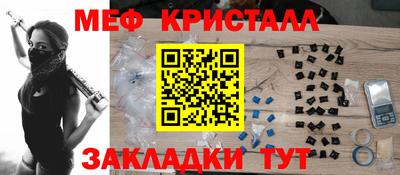 PSILOCYBIN Гусь-Хрустальный