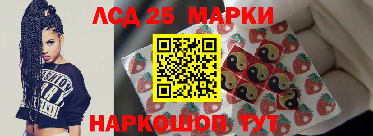 LSD-25 экстази ecstasy  Вход с VPN  Лсд 25 экстази ecstasy  Заречный 