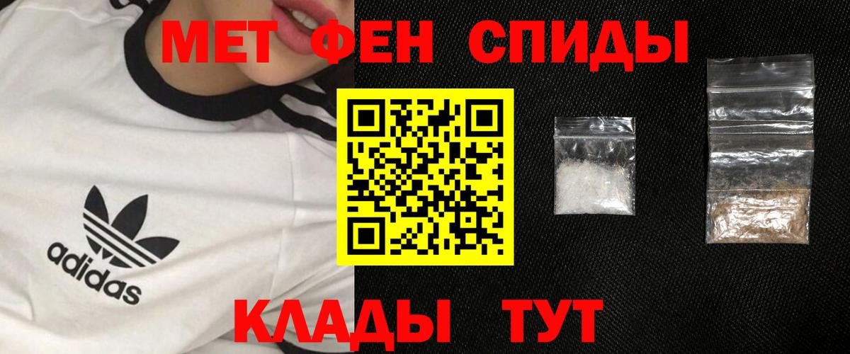 Заречный  Метамфетамин витя  Вход с VPN 