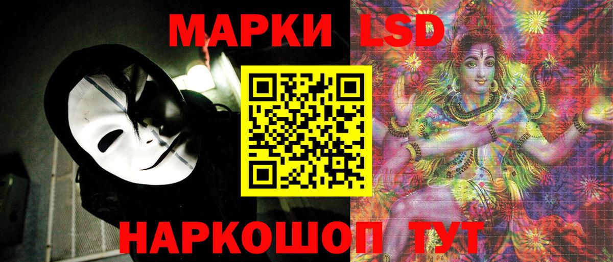 Марки 25I-NBOMe 1,5мг Заречный
