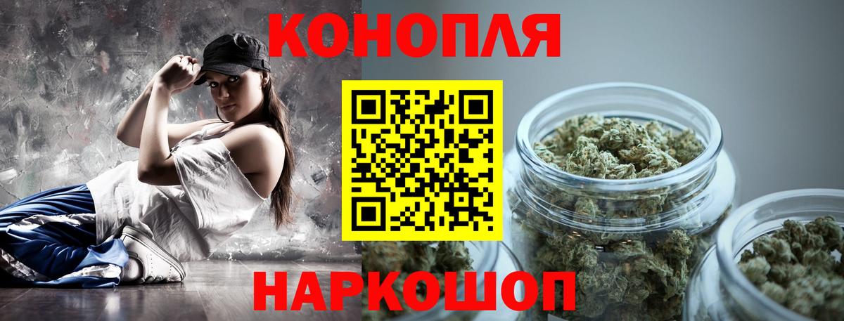 Бошки Шишки MAZAR Заречный