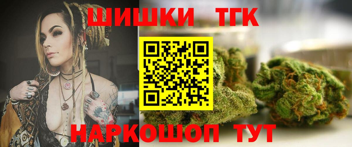 МАРИХУАНА AK-47  Вход с VPN  МАРИХУАНА White Widow  МАРИХУАНА марихуана  Заречный  Бошки Шишки план 
